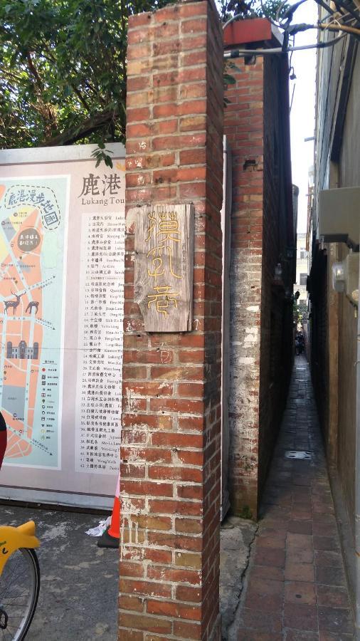 Youngnn Hostel Lukang Exterior foto